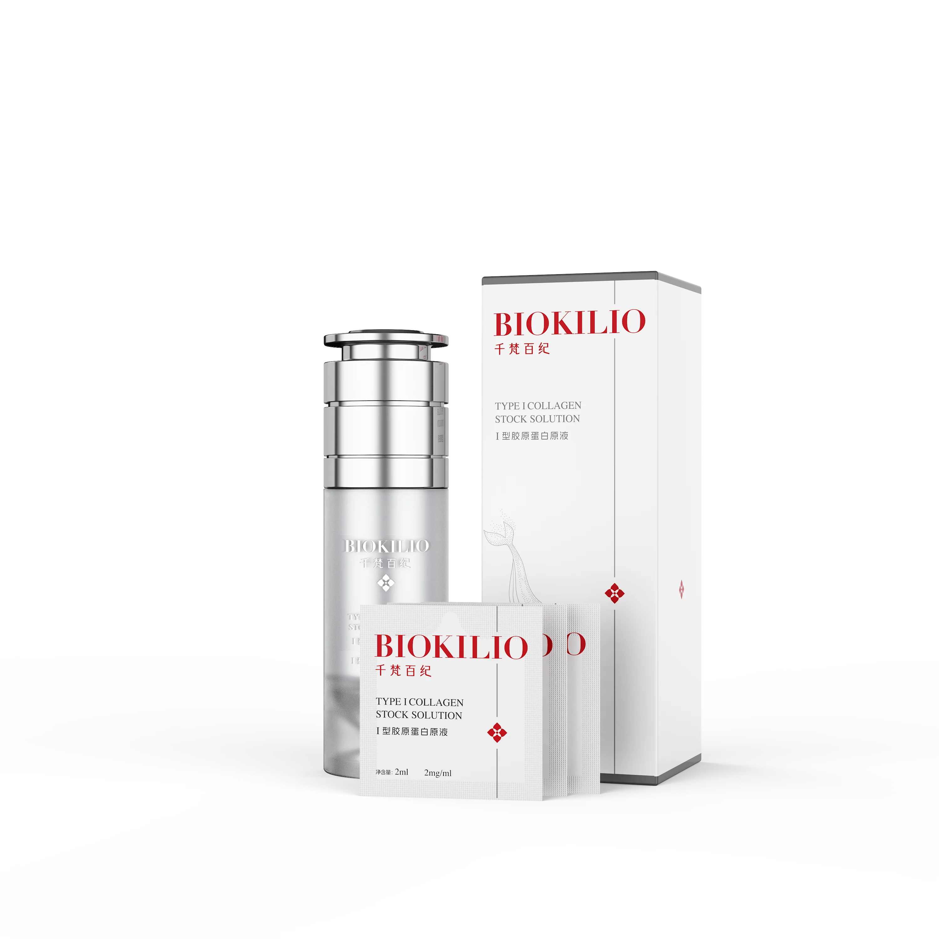 千梵百纪活性胶原蛋白护肤礼盒套装胶原原液50ml+胶原面膜5片